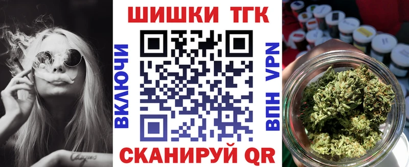 Наркошоп купить ГАШ  МАРИХУАНА  КОКАИН  APVP  Меф  Короча