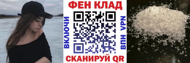 Amphetamine Premium  Купить где  Короча 