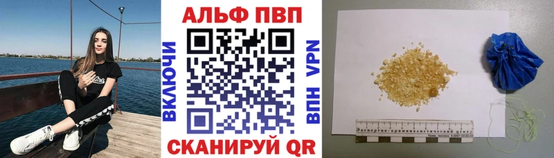 Купить  Короча  A PVP СК 