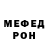 Метадон кристалл Franck Foucat