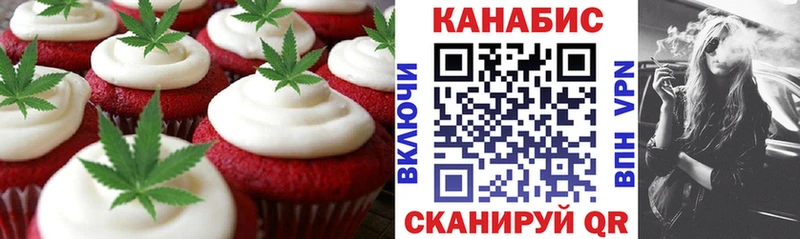 Canna-Cookies конопля  Купить закладки  Короча 