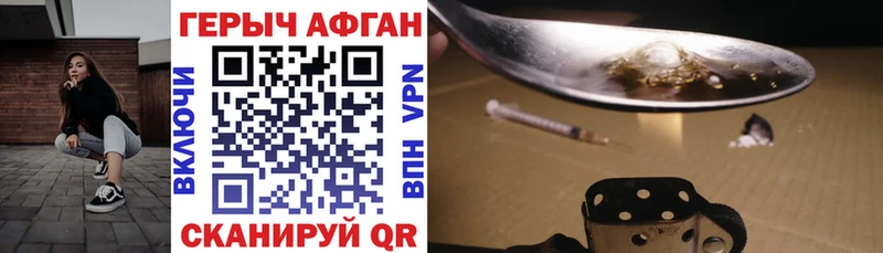 ГЕРОИН белый  Купить где  Короча 