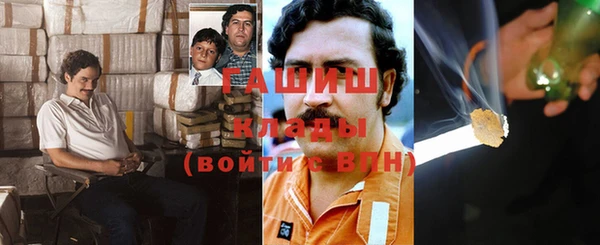 кристаллы Вязники