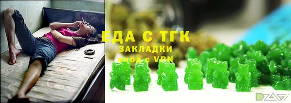 кристаллы Вязники