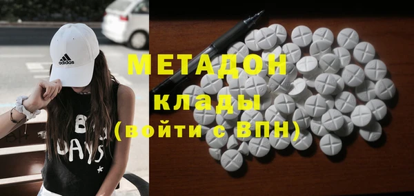 кокаин Вяземский