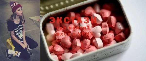 кокаин Вяземский