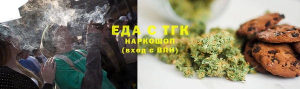 кокаин Вяземский