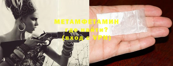 кристаллы Вязники