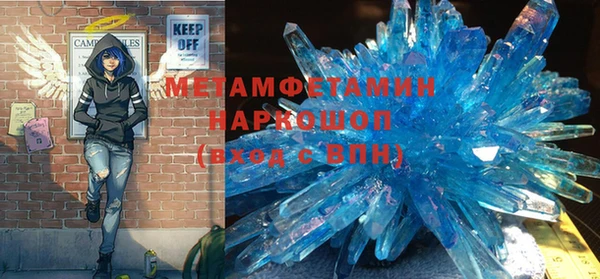 кристаллы Вязники