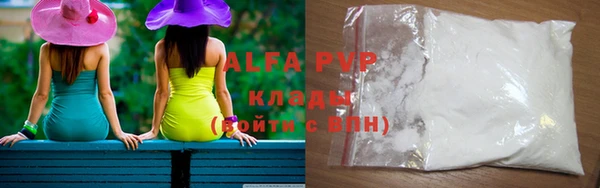 кристаллы Вязники