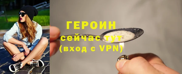 кокаин Вяземский