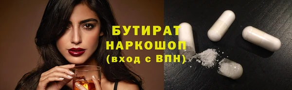 кокаин Вяземский