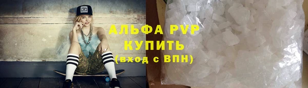 кокаин Вяземский
