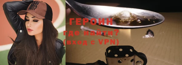 кристаллы Вязники