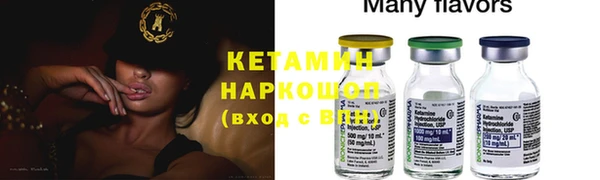 кристаллы Вязники