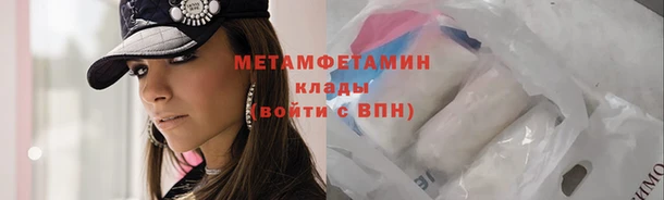 кристаллы Вязники