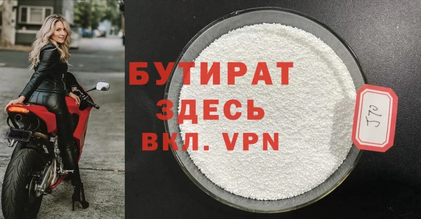 индика Вязьма