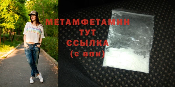 кристаллы Вязники