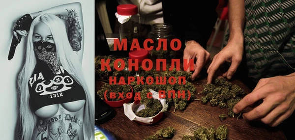 кристаллы Вязники