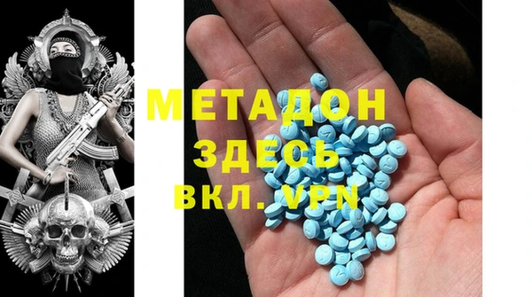 кристаллы Вязники