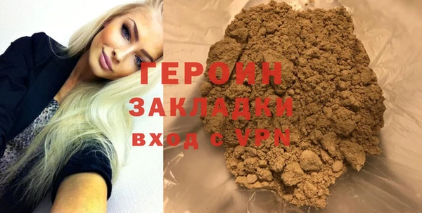 индика Вязьма