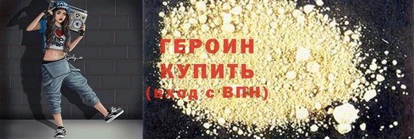 кокаин Вяземский