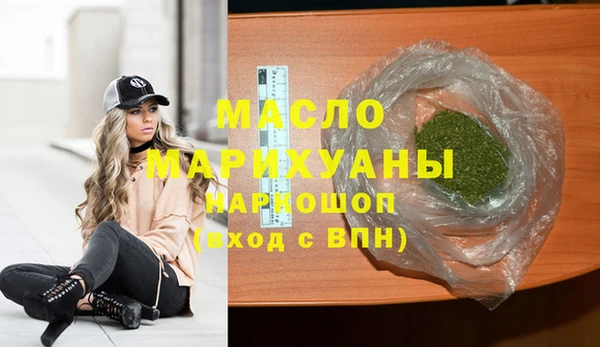 кристаллы Вязники