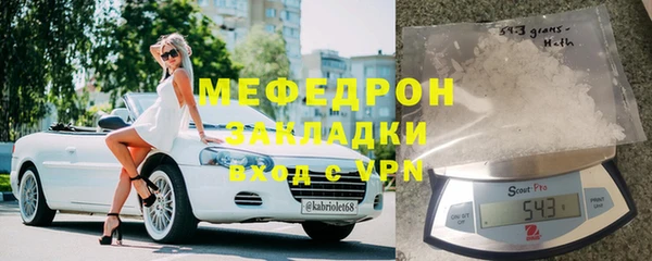 кокаин Вяземский