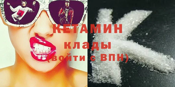 кристаллы Вязники