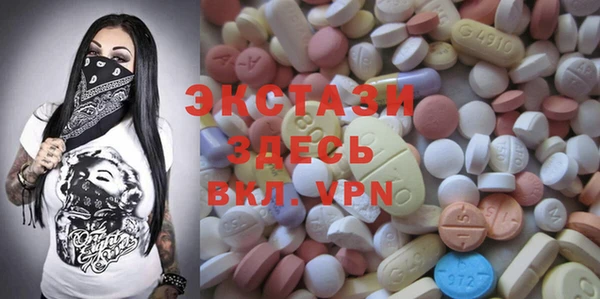 кокаин Вяземский