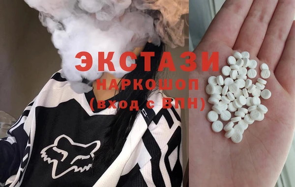 кокаин Вяземский