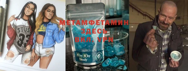 кокаин Вяземский