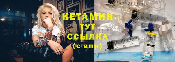 кристаллы Вязники