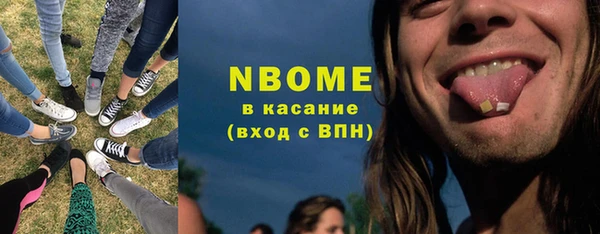 кокаин Вяземский