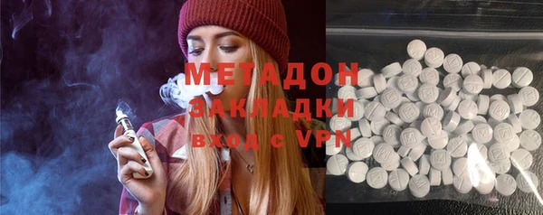 кристаллы Вязники