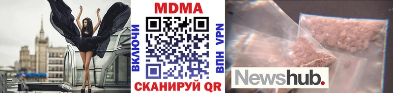 МДМА crystal  Купить закладки  Короча 