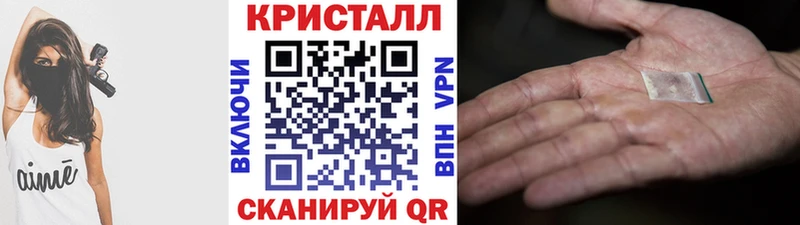 МЕТАМФЕТАМИН кристалл  Купить закладки  Короча 