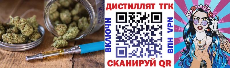 Купить  Короча  Дистиллят ТГК гашишное масло 